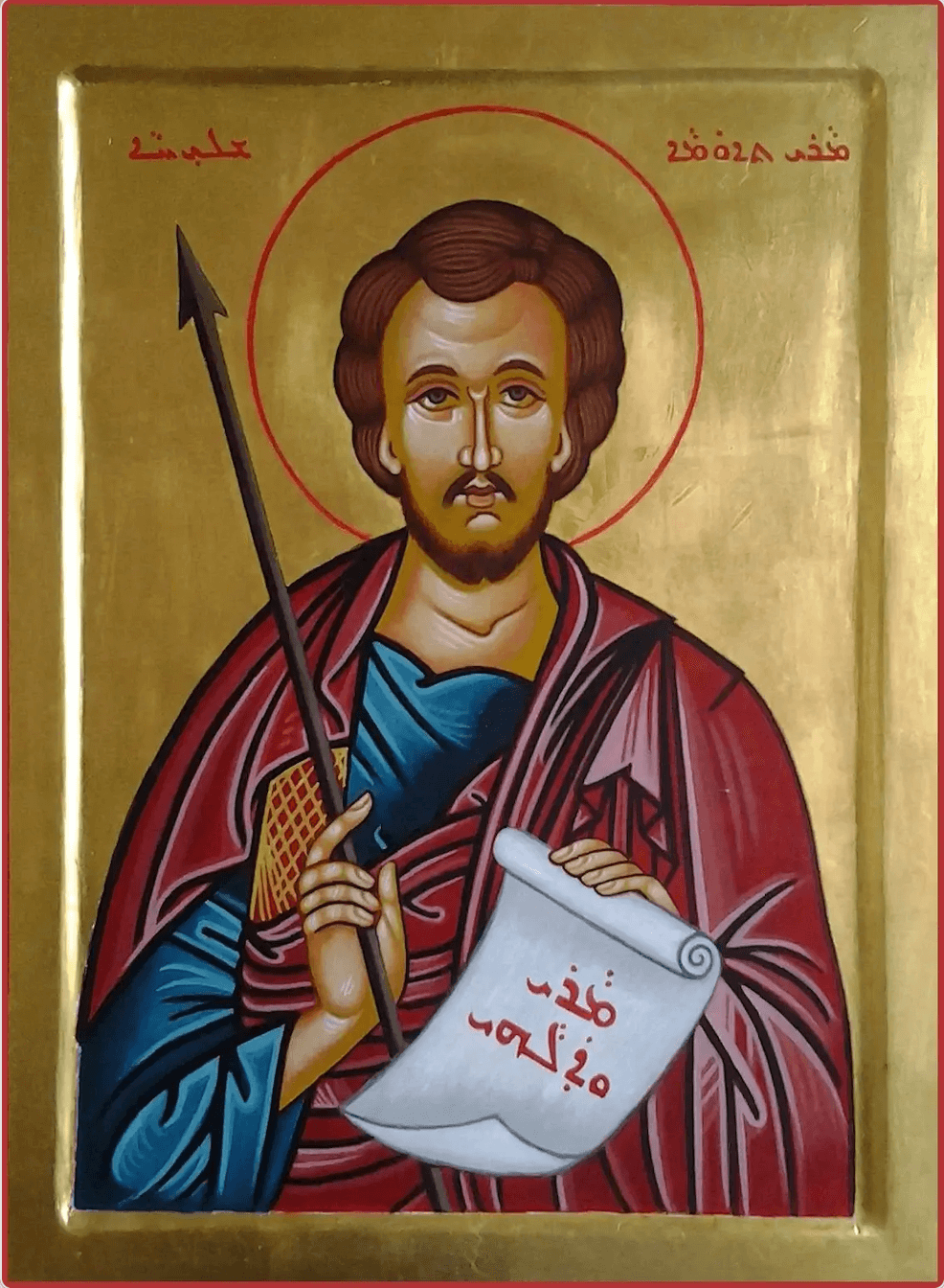 Icon of the Holy Apostle Thomas of the 12 (Arabic)